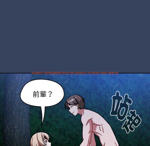 查看漫画熱情拳擊館/搶救拳擊館大作戰 - 第64話 - sayhentaiz.net中的4391256图片