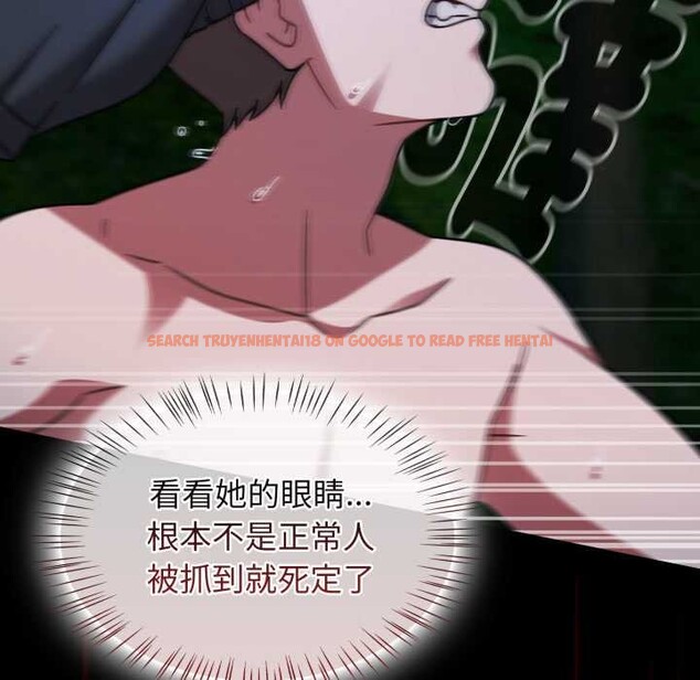 查看漫画熱情拳擊館/搶救拳擊館大作戰 - 第64話 - sayhentaiz.net中的4391265图片