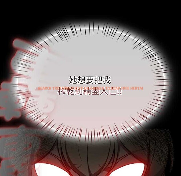 查看漫画熱情拳擊館/搶救拳擊館大作戰 - 第64話 - sayhentaiz.net中的4391268图片