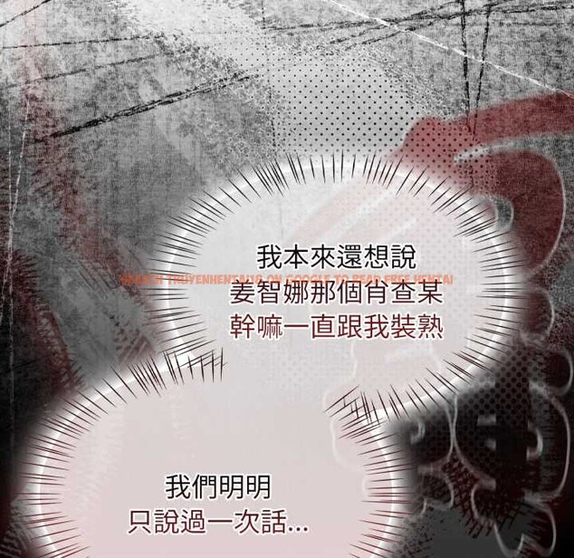 查看漫画熱情拳擊館/搶救拳擊館大作戰 - 第64話 - sayhentaiz.net中的4391302图片