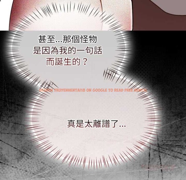 查看漫画熱情拳擊館/搶救拳擊館大作戰 - 第64話 - sayhentaiz.net中的4391305图片