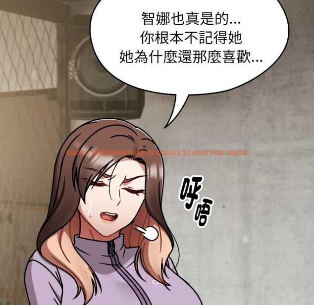 查看漫画熱情拳擊館/搶救拳擊館大作戰 - 第64話 - sayhentaiz.net中的4391312图片