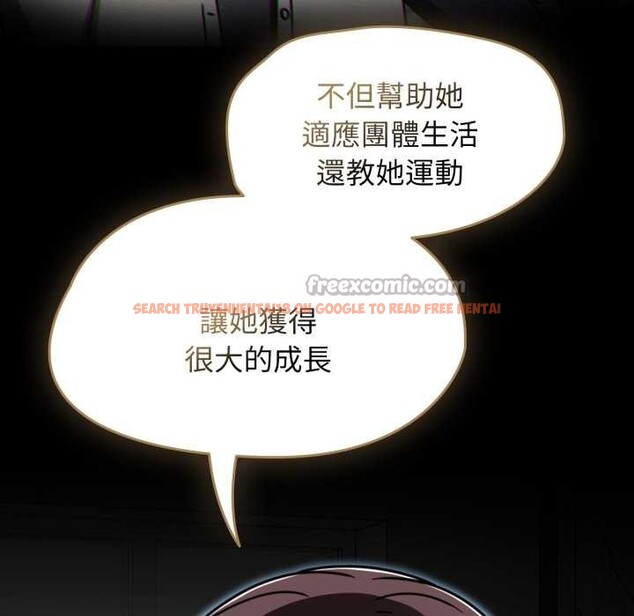 查看漫画熱情拳擊館/搶救拳擊館大作戰 - 第64話 - sayhentaiz.net中的4391323图片