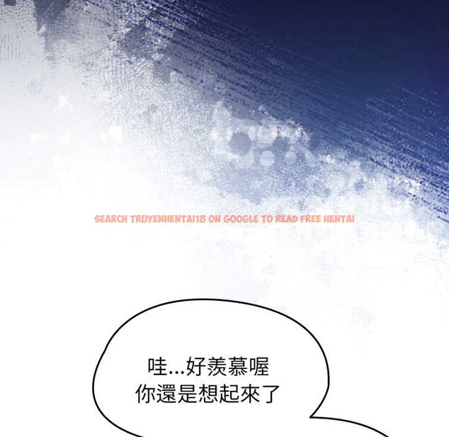 查看漫画熱情拳擊館/搶救拳擊館大作戰 - 第64話 - sayhentaiz.net中的4391334图片