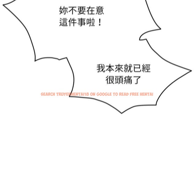 查看漫画熱情拳擊館/搶救拳擊館大作戰 - 第64話 - sayhentaiz.net中的4391339图片