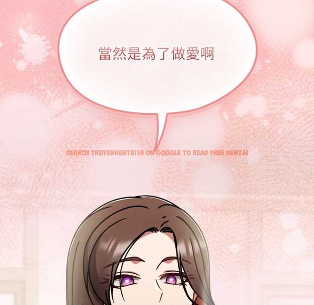 查看漫画熱情拳擊館/搶救拳擊館大作戰 - 第64話 - sayhentaiz.net中的4391353图片