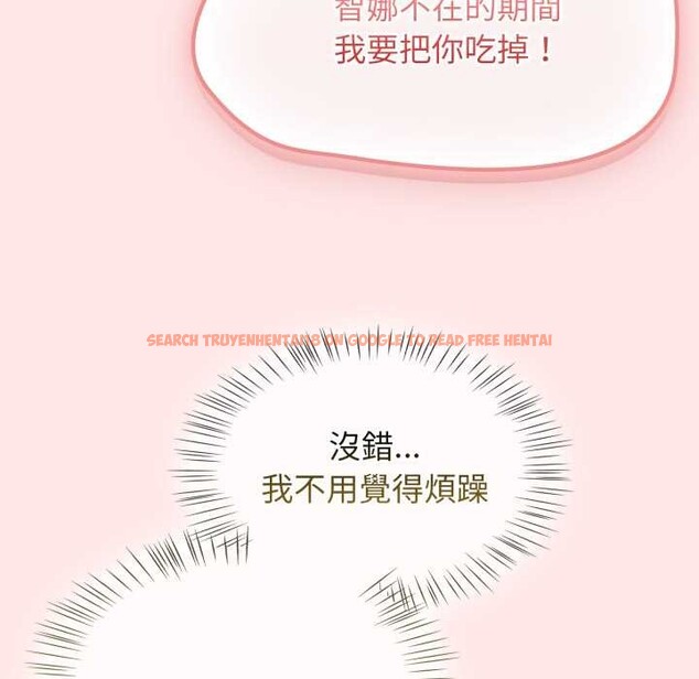 查看漫画熱情拳擊館/搶救拳擊館大作戰 - 第64話 - sayhentaiz.net中的4391356图片