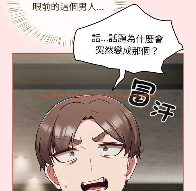 查看漫画熱情拳擊館/搶救拳擊館大作戰 - 第64話 - sayhentaiz.net中的4391357图片