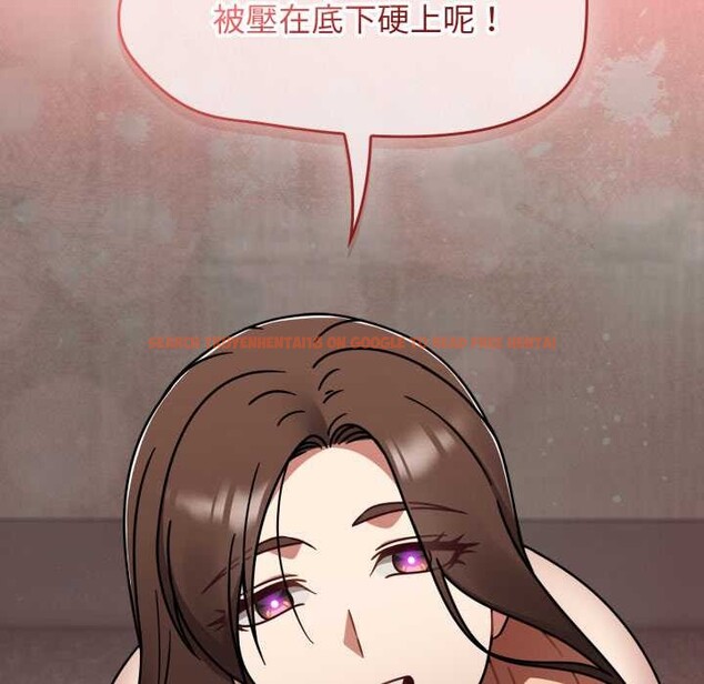 查看漫画熱情拳擊館/搶救拳擊館大作戰 - 第64話 - sayhentaiz.net中的4391374图片