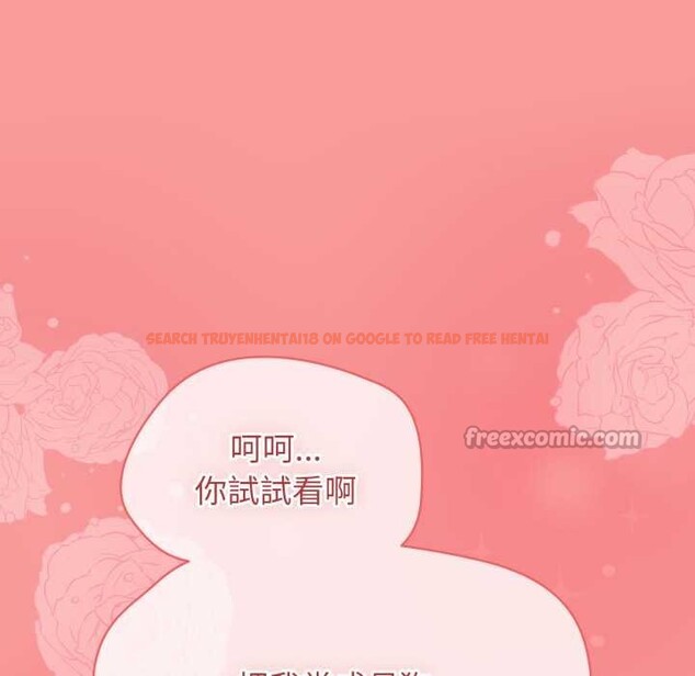 查看漫画熱情拳擊館/搶救拳擊館大作戰 - 第64話 - sayhentaiz.net中的4391393图片