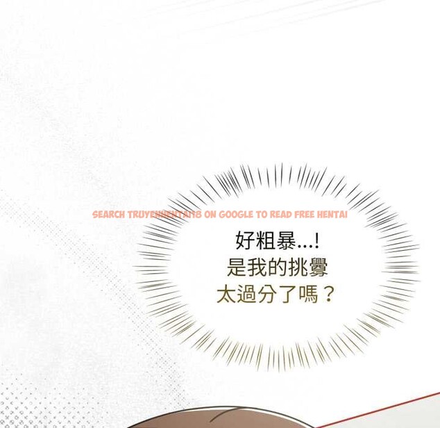 查看漫画熱情拳擊館/搶救拳擊館大作戰 - 第65話 - sayhentaiz.net中的4418814图片