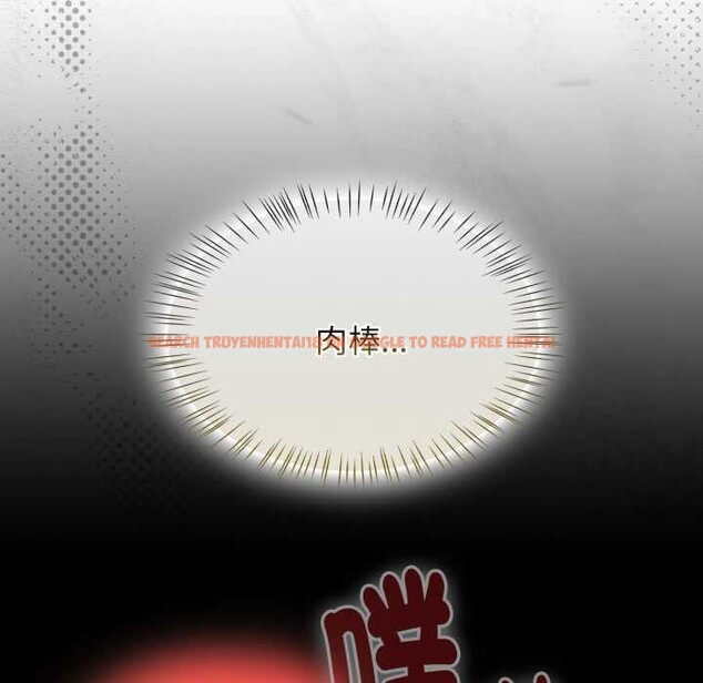 查看漫画熱情拳擊館/搶救拳擊館大作戰 - 第65話 - sayhentaiz.net中的4418817图片