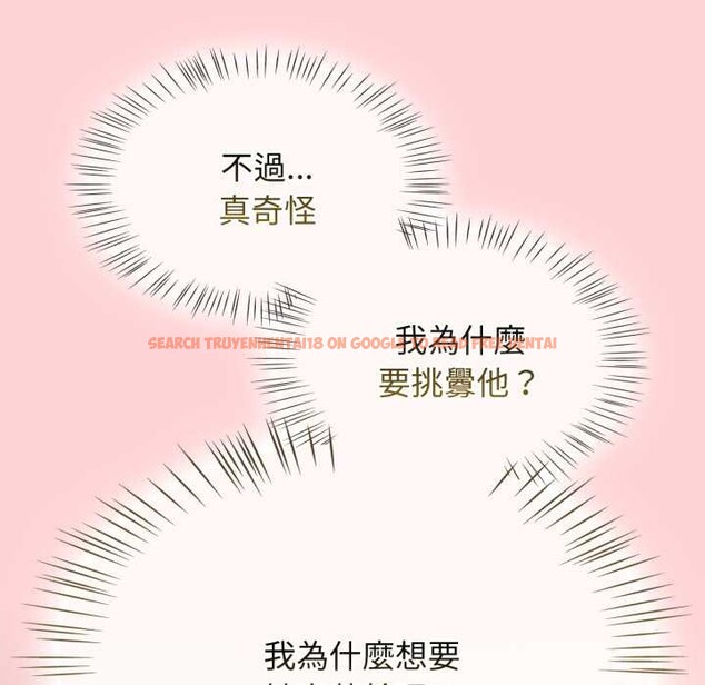 查看漫画熱情拳擊館/搶救拳擊館大作戰 - 第65話 - sayhentaiz.net中的4418837图片