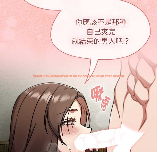 查看漫画熱情拳擊館/搶救拳擊館大作戰 - 第65話 - sayhentaiz.net中的4418914图片