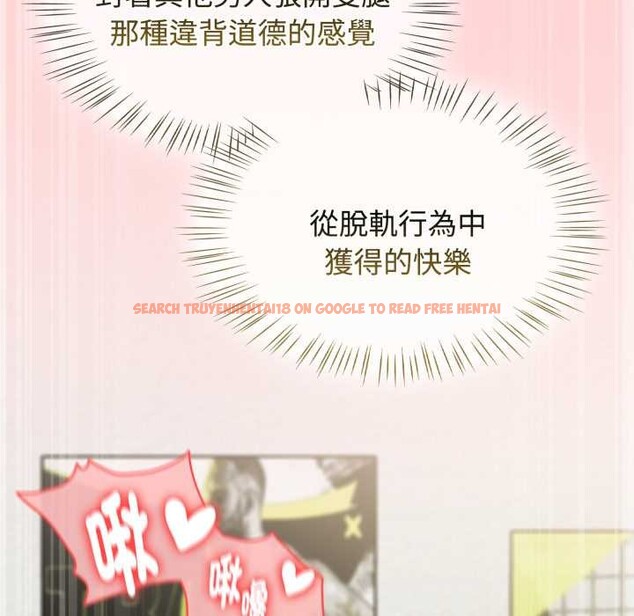 查看漫画熱情拳擊館/搶救拳擊館大作戰 - 第65話 - sayhentaiz.net中的4418926图片