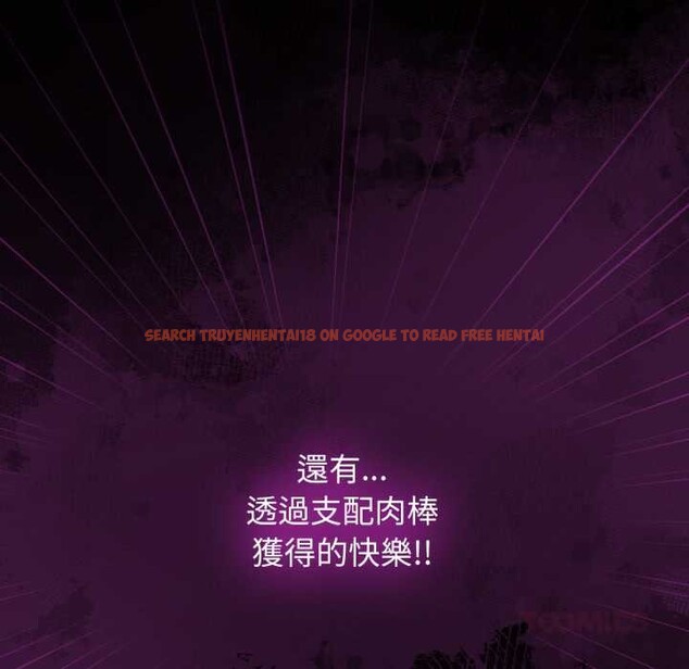 查看漫画熱情拳擊館/搶救拳擊館大作戰 - 第65話 - sayhentaiz.net中的4418940图片