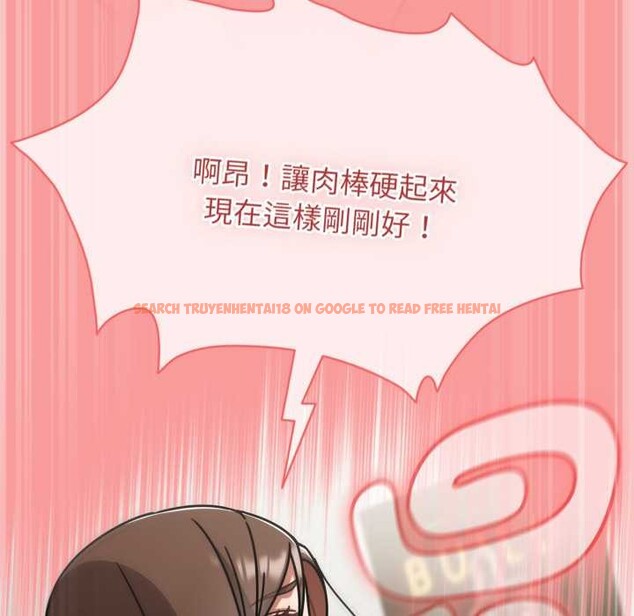 查看漫画熱情拳擊館/搶救拳擊館大作戰 - 第65話 - sayhentaiz.net中的4418962图片