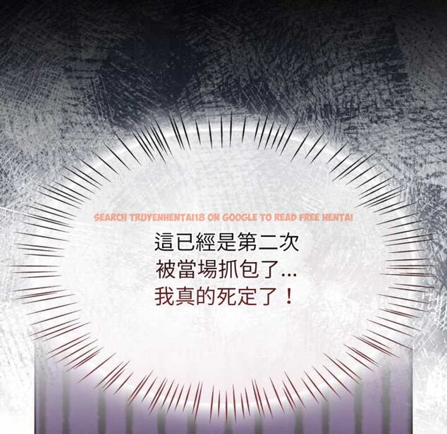 查看漫画熱情拳擊館/搶救拳擊館大作戰 - 第66話 - sayhentaiz.net中的4435348图片