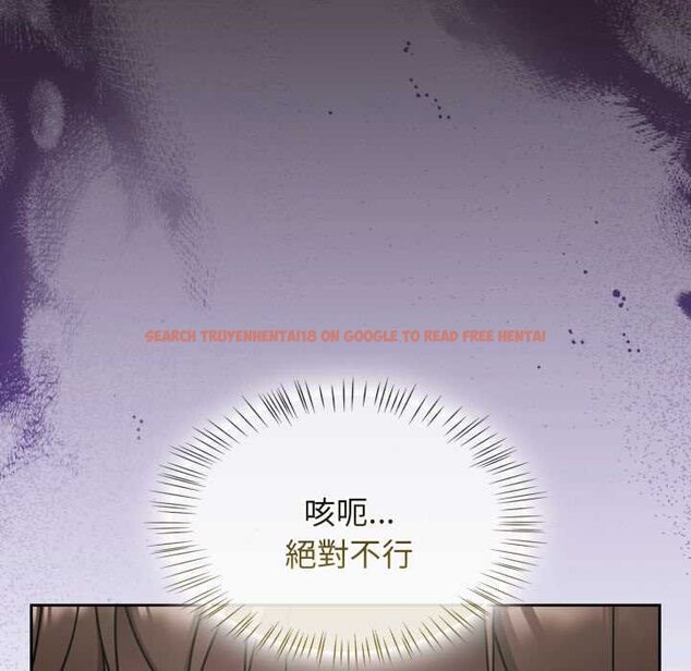 查看漫画熱情拳擊館/搶救拳擊館大作戰 - 第66話 - sayhentaiz.net中的4435356图片
