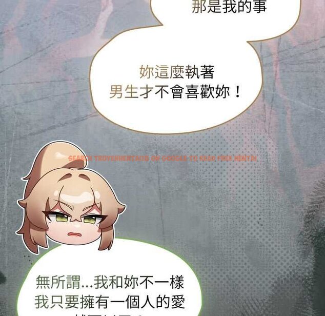 查看漫画熱情拳擊館/搶救拳擊館大作戰 - 第66話 - sayhentaiz.net中的4435382图片