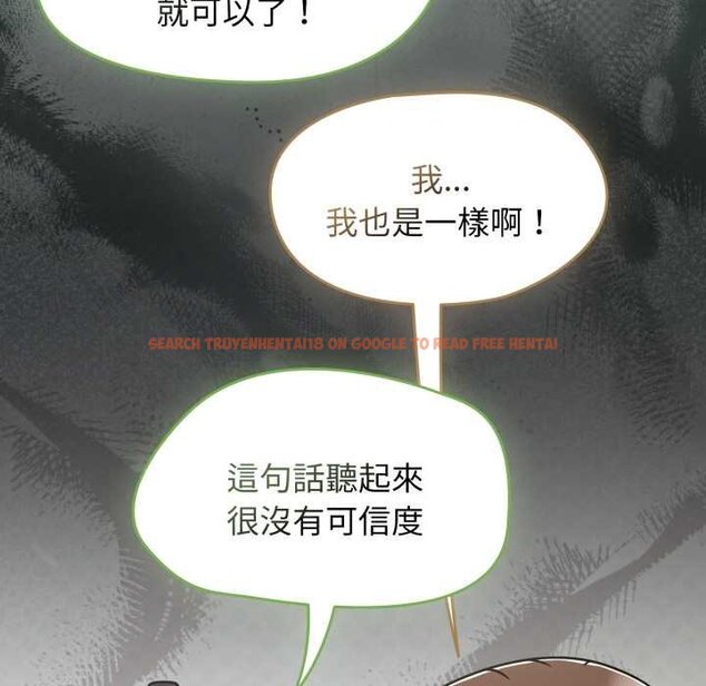 查看漫画熱情拳擊館/搶救拳擊館大作戰 - 第66話 - sayhentaiz.net中的4435383图片