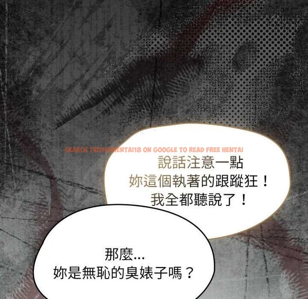 查看漫画熱情拳擊館/搶救拳擊館大作戰 - 第66話 - sayhentaiz.net中的4435386图片