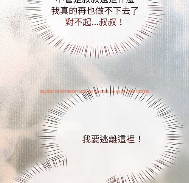 查看漫画熱情拳擊館/搶救拳擊館大作戰 - 第66話 - sayhentaiz.net中的4435406图片