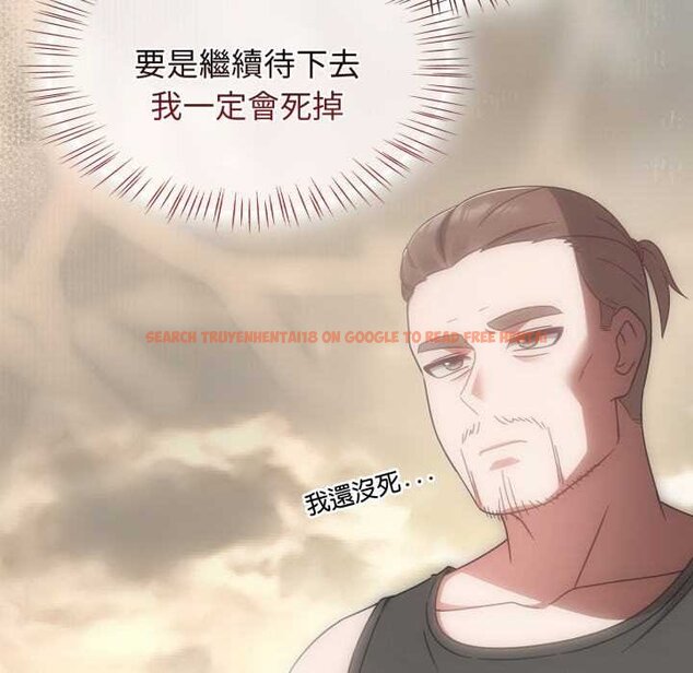 查看漫画熱情拳擊館/搶救拳擊館大作戰 - 第66話 - sayhentaiz.net中的4435407图片