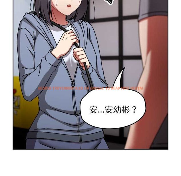 查看漫画熱情拳擊館/搶救拳擊館大作戰 - 第66話 - sayhentaiz.net中的4435420图片