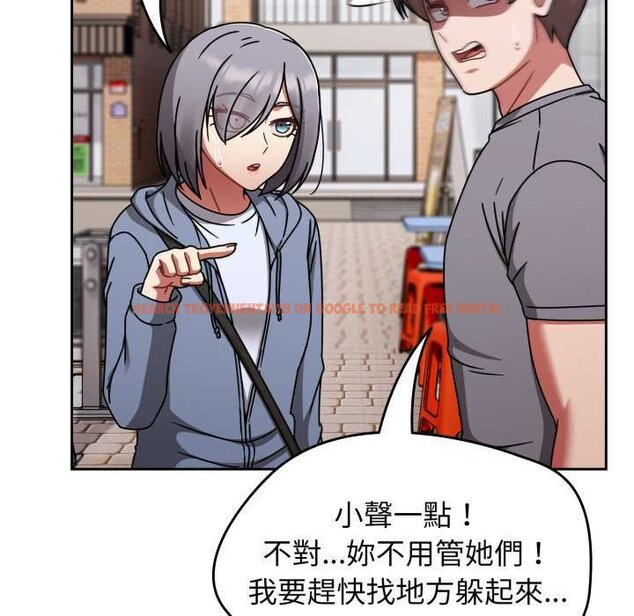 查看漫画熱情拳擊館/搶救拳擊館大作戰 - 第66話 - sayhentaiz.net中的4435424图片