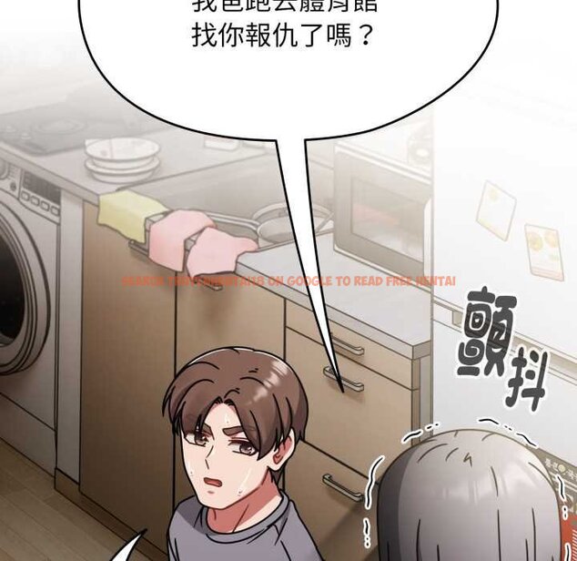 查看漫画熱情拳擊館/搶救拳擊館大作戰 - 第66話 - sayhentaiz.net中的4435448图片