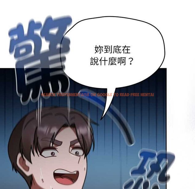 查看漫画熱情拳擊館/搶救拳擊館大作戰 - 第66話 - sayhentaiz.net中的4435461图片