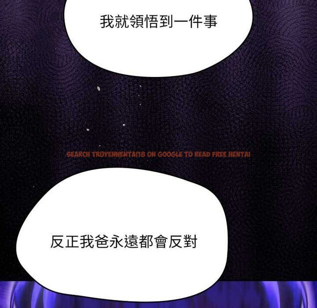 查看漫画熱情拳擊館/搶救拳擊館大作戰 - 第66話 - sayhentaiz.net中的4435464图片