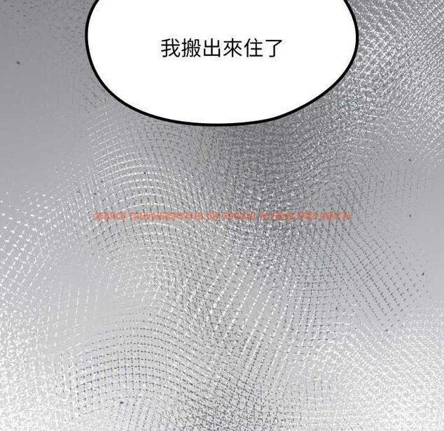 查看漫画熱情拳擊館/搶救拳擊館大作戰 - 第66話 - sayhentaiz.net中的4435471图片