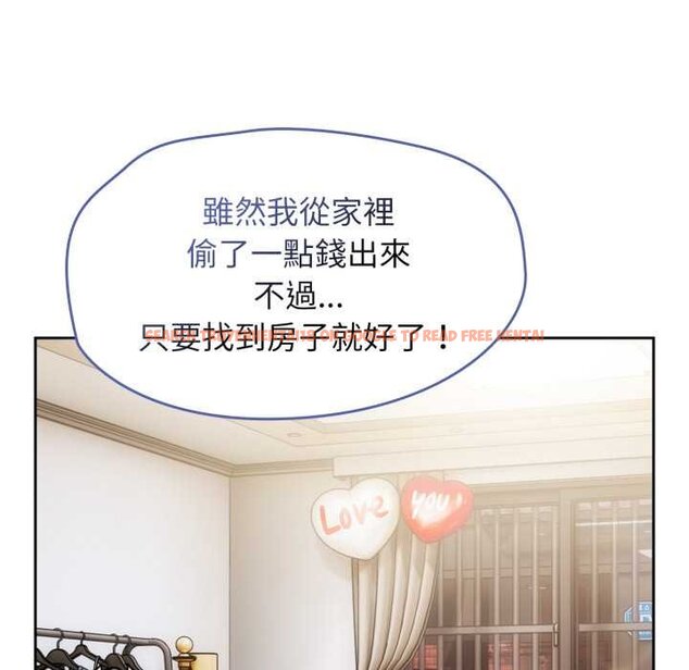 查看漫画熱情拳擊館/搶救拳擊館大作戰 - 第66話 - sayhentaiz.net中的4435475图片