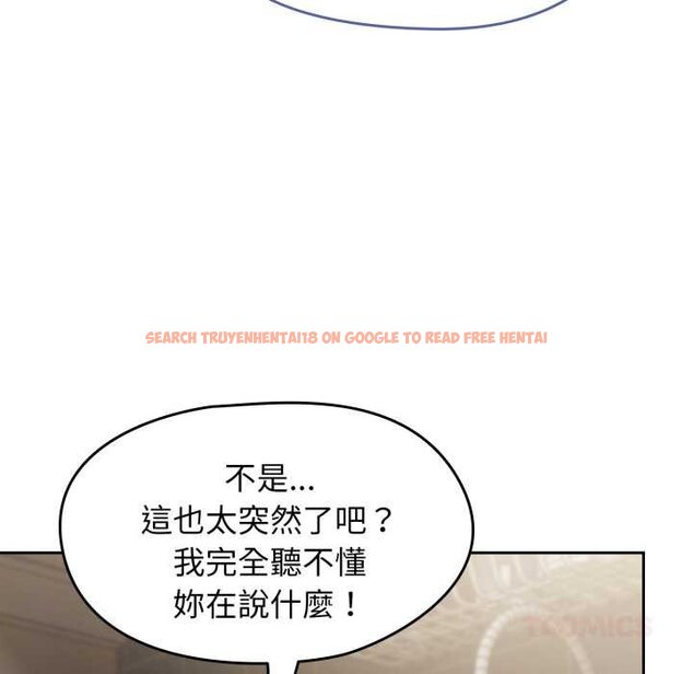 查看漫画熱情拳擊館/搶救拳擊館大作戰 - 第66話 - sayhentaiz.net中的4435477图片