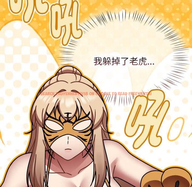 查看漫画熱情拳擊館/搶救拳擊館大作戰 - 第66話 - sayhentaiz.net中的4435500图片