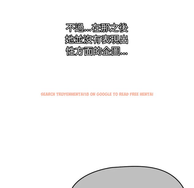 查看漫画熱情拳擊館/搶救拳擊館大作戰 - 第67話 - sayhentaiz.net中的4457576图片