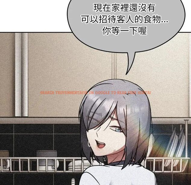 查看漫画熱情拳擊館/搶救拳擊館大作戰 - 第67話 - sayhentaiz.net中的4457577图片