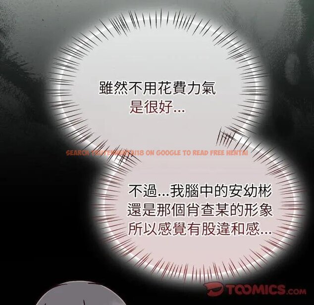 查看漫画熱情拳擊館/搶救拳擊館大作戰 - 第67話 - sayhentaiz.net中的4457589图片