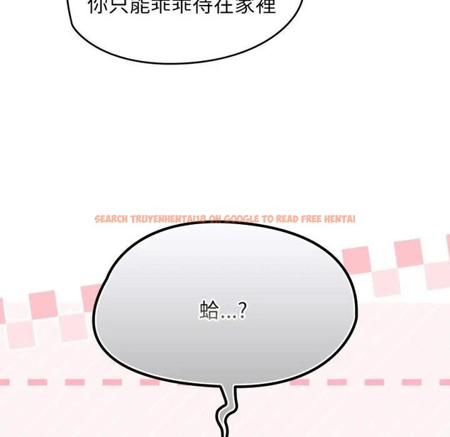 查看漫画熱情拳擊館/搶救拳擊館大作戰 - 第67話 - sayhentaiz.net中的4457613图片