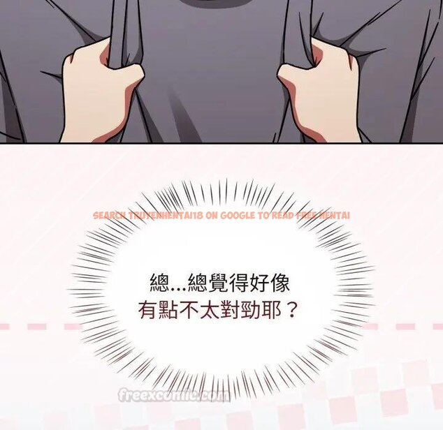 查看漫画熱情拳擊館/搶救拳擊館大作戰 - 第67話 - sayhentaiz.net中的4457615图片