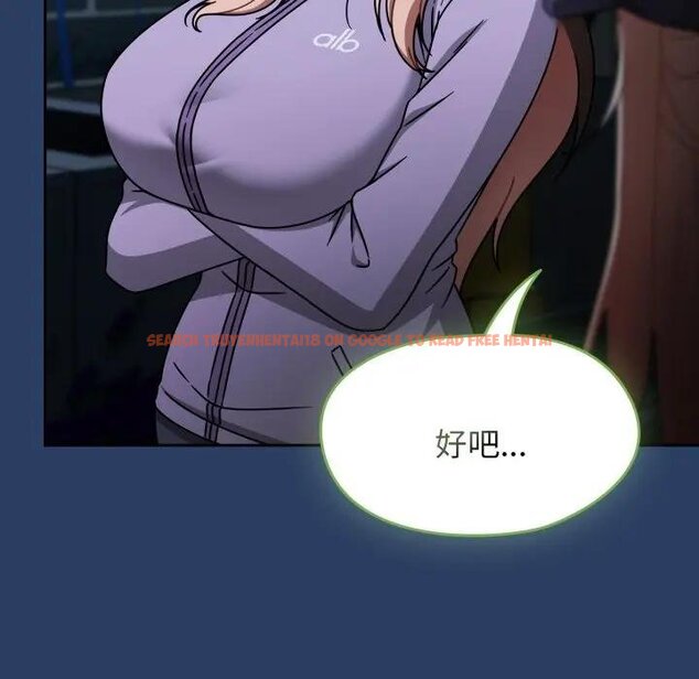 查看漫画熱情拳擊館/搶救拳擊館大作戰 - 第67話 - sayhentaiz.net中的4457624图片