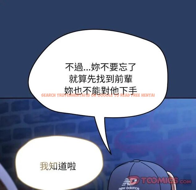 查看漫画熱情拳擊館/搶救拳擊館大作戰 - 第67話 - sayhentaiz.net中的4457625图片