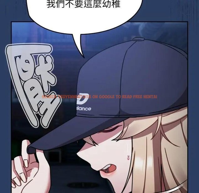 查看漫画熱情拳擊館/搶救拳擊館大作戰 - 第67話 - sayhentaiz.net中的4457642图片