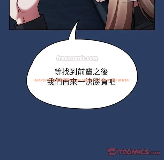 查看漫画熱情拳擊館/搶救拳擊館大作戰 - 第67話 - sayhentaiz.net中的4457643图片