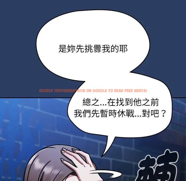 查看漫画熱情拳擊館/搶救拳擊館大作戰 - 第67話 - sayhentaiz.net中的4457644图片