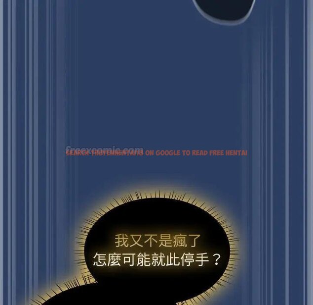 查看漫画熱情拳擊館/搶救拳擊館大作戰 - 第67話 - sayhentaiz.net中的4457657图片