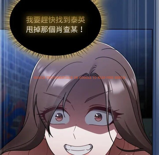 查看漫画熱情拳擊館/搶救拳擊館大作戰 - 第67話 - sayhentaiz.net中的4457658图片