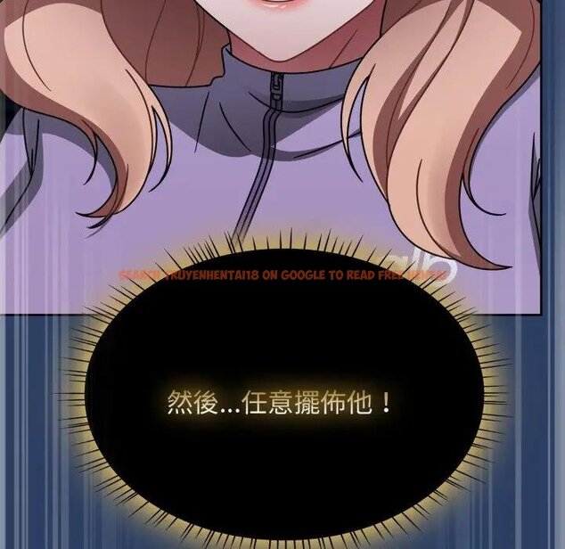 查看漫画熱情拳擊館/搶救拳擊館大作戰 - 第67話 - sayhentaiz.net中的4457659图片